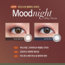 뮤트나잇