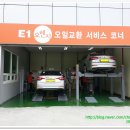 복지노원충전소 이미지