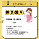 이든정신건강의학과의원 이미지