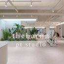 바른본 PT 이미지