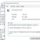 멋진 도따꾸 님들 노트북 usb 마우스 인식이 안되는데 도움좀 주세요.. 이미지