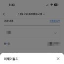 미제이스킨케어
