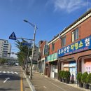 소일거리창업 추천 1:1개인지도 3개월완성 소자본1인창업 이미지