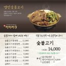명인면옥 이미지