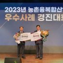 케어팜 뉴데일리