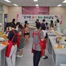 가족 요리교실 이미지