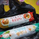 GS25 부평공원 네이버블로그