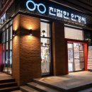 오아시스수지