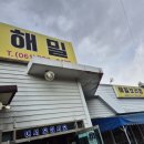해밀보리밥 이미지