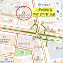 뷰티난다 - 칠곡군 | [신중동 속눈썹펌] 리블룸 뷰티에서 속눈썹펌 후기
