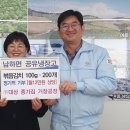 대상㈜거창공장 경남도민신문