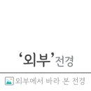 디에스뷰티(DS beauty)