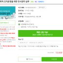 윈 전자통신 | 공기업 교육사항 고민? 윈스펙 공기업 직업교육이 정답!