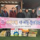 아산시번영회 이미지