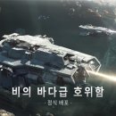 라그랑주