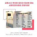 사랑인한의원 파주운정점 네이버블로그