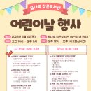 한형석 자유아동극장 작은도서관 이미지