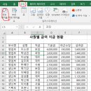 컴퓨터활용능력2급 이미지