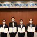 청정물산