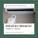 소소공인중개사사무소 이미지