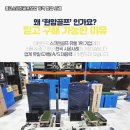 영광스크린골프 이미지