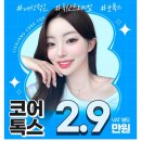 리엔장의원 이미지