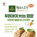 더(The)고기 이미지