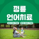 다정해정신건강의학과의원 이미지