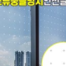 케이알틴팅