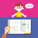 나곡초등학교 이미지