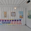 (주)다온홀딩스 이미지