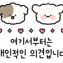 하도탐나 이미지