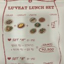 맛돌이 | [춘천 명동] 신상맛집 오무라이스 맛돌이 <러빗(LU'VEAT)> 내돈내산 후기