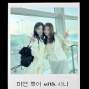 미연사 | 괌롯데호텔 - 조식 무료 예약 / 할인코드 / 미연사나 괌여행