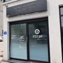 참잘하는치과의원 이미지