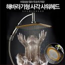 해바라기양품