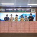 남해종합에너지 이미지