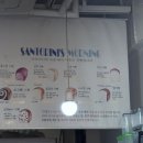 산토리니의아침목동점