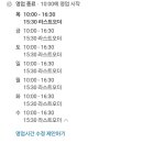 헤이차차