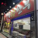 버스정류장(롯데몰) 이미지