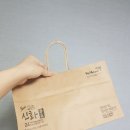 교촌치킨(왕암점)