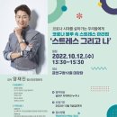 금천구정신건강복지센터 이미지