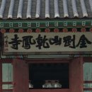 낙산경로당 이미지