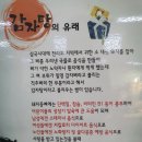 가지산청진동뼈다귀해장국 이미지