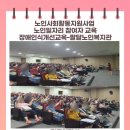 참여형민주시민교육[안녕, 시민] 양육자가 알아야 할 성교육 첫걸음 | 장애인식개선교육 - 노인일자리 노인사회활동지원사업 참여자 교육 팔달노인복지관 김규인강사 특강 스토리