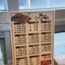 육남매식당 | 유가읍맛집 현풍 평화육남매왕족발, 반반족발 추천 후기