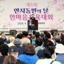 연지동-6 세계타임즈