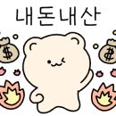 황가네철다리곱창 이미지