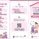 돌봄누리 이미지