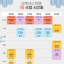 오투댄스학원 이미지